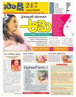 Mahabubnagar District