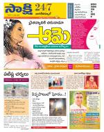 Nagarkurnool District