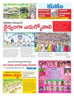 Warangal/Janagam/jayasankar/Mahaboobabad