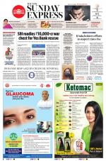 The New Indian Express-Hubballi