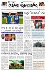 Odisha Reporter