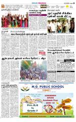 Sivagangai- Madurai Supplement