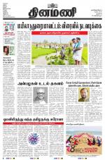 Dinamani - New Delhi