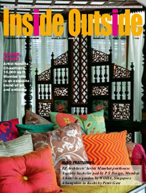 Inside Outside (April 2014)