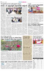 Nilgiri-Coimbatore Supplement