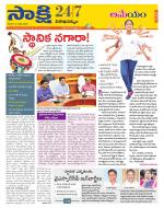 Visakhapatnam District - Old