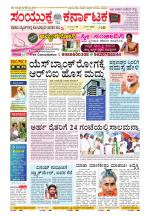 Namma Kalaburagi ಕಲಬುರಗಿ