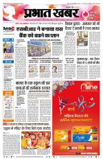 SILIGURI - City