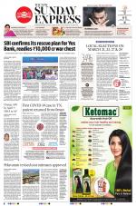 The New Indian Express-Tadepalligudem