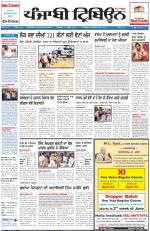 PT_17_April_2014_Delhi