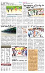 Pollachi-Coimbatore Supplement