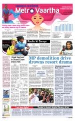 Metrovaartha - Indore