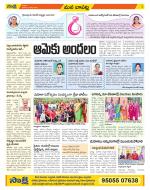 Guntur Constituencies