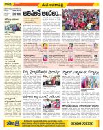 Visakhapatnam Constituencies Old