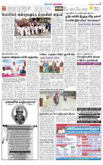 Namakkal-Salem Supplement
