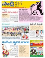 Prakasam District