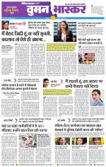 गोंदिया 