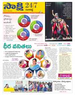 Ranga Reddy District