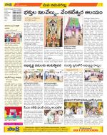 Ranga Reddy Constituencies