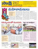 Jayashankar District