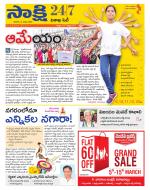 Visakhapatnam District