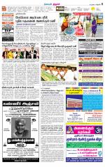 Trichy Supplement