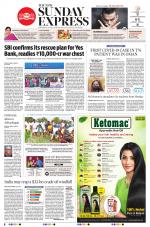 The New Indian Express-Tirunelveli