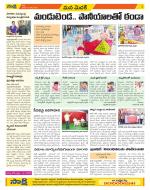 Medak Constituencies