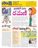 SPSR Nellore District