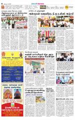 Coimbatore Supplement