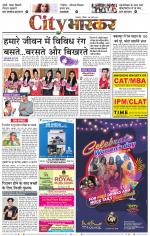 जबलपुर सिटी भास्कर 