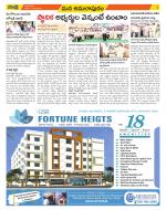 East Godavari Divisions