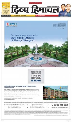 Divya Himachal Chandigarh