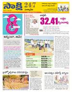 Suryapet District