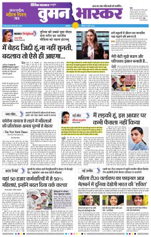 अकोला सिटी