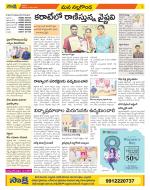 Nalgonda Constituencies