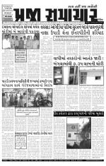 PRAJA SAMACHAR DT.17-04-14