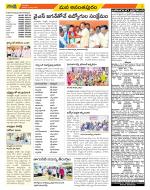 Anantapur Constituencies