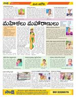 Kurnool Constituencies