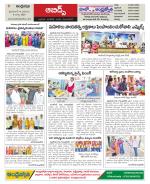 Hyderabad Constituencies