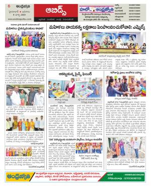 Hyderabad Constituencies