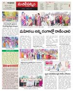 Krishna Constituencies