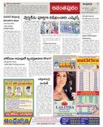 Ananthapur Constituencies