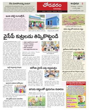 Visakhapatnam constituencies