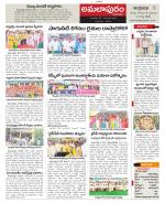 East Godavari constituencies