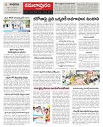 Kadapa Constituencies