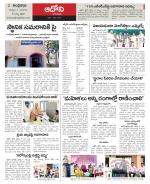 Kurnool constituencies