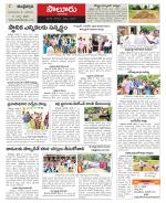 Vizianagaram Constituencies