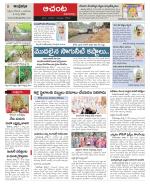 West Godavari Constituencies