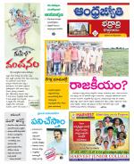 BHADRADRI KOTHAGUDEM